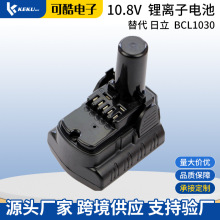 �m������10.8V�늳�BCL1030 BCL1015��������ӵ�ĥ�C����늳�