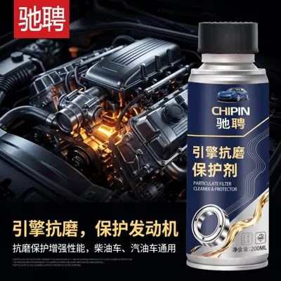 elimination, blue smoke repair agent, Oil additive
