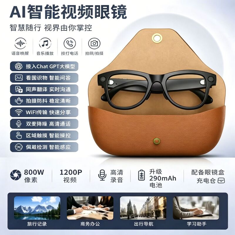 Mt5Ultra Smart Ai Glasses with Charging Compartment, Video Recording, Photo Taking, Voice Translation, Bluetooth Camera, Photo Taking, and Voice Control