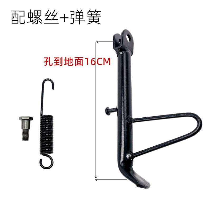 Electric Scooter Accessories Small Side Kickstand Monkey M3 Extended Side Support Princess Single Leg Stand