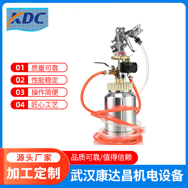 康达昌厂家直供2升10升水包水多彩涂料喷枪组件，多彩漆喷枪 批发