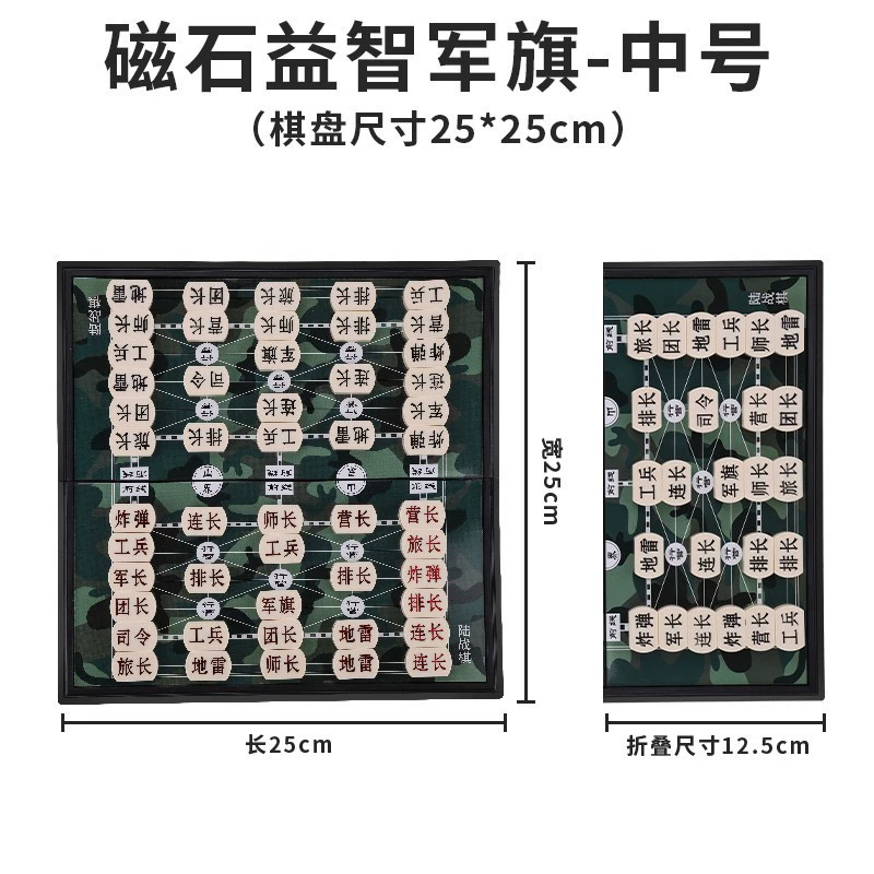 Chess for students, folding magnetic Gomoku, 2 in 1