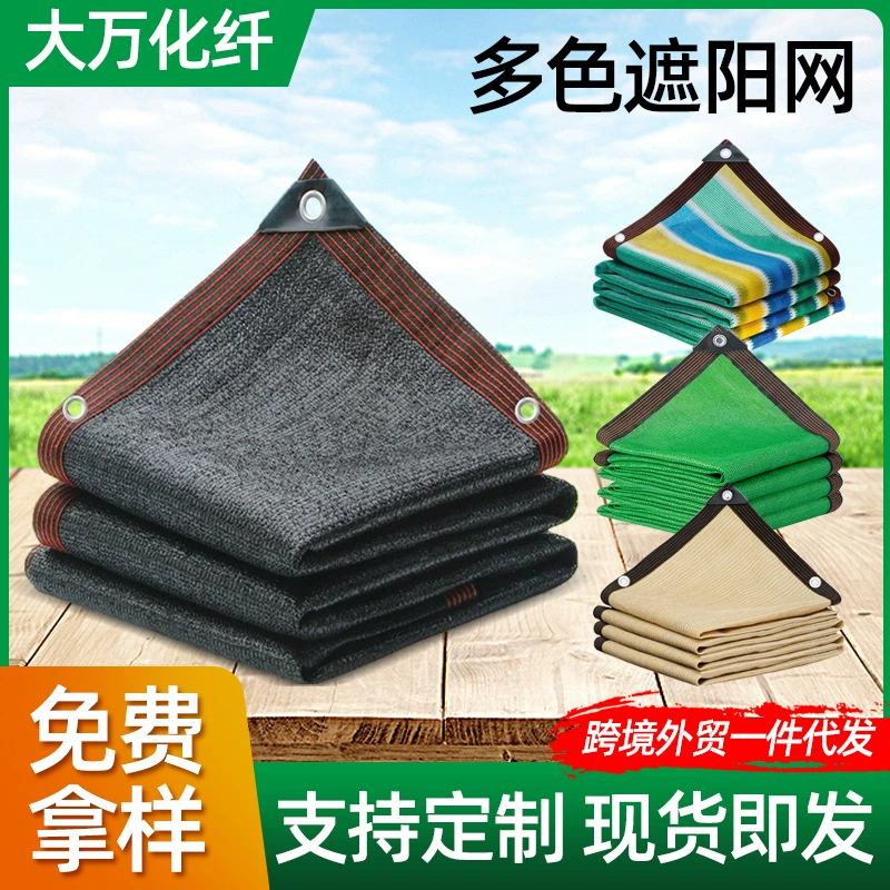 Облегченный солнцезащитный козырек наружный солнцезащитный крем сетка крыша теплоизоляционная солнцезащитный крем сетка цветочный солнцезащитный козырек оптовая продажа