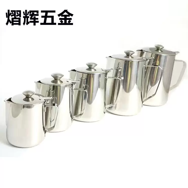 304带盖拉花杯奶杯尖嘴咖啡拉花壶冷水壶器具不锈钢设计304奶泡