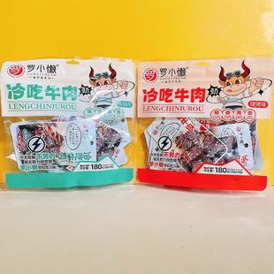 �_С�����ţ�����ζ����ζ180g�W�t���e�¾Ʋ���ҹ׷�����ʳƷ
