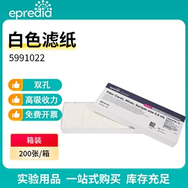 实验室耗材;其他实验室品;移液管