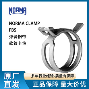 NORMA�Z�RFBSܛ�ܿ�������䓎�������DIN�����˺����܊A