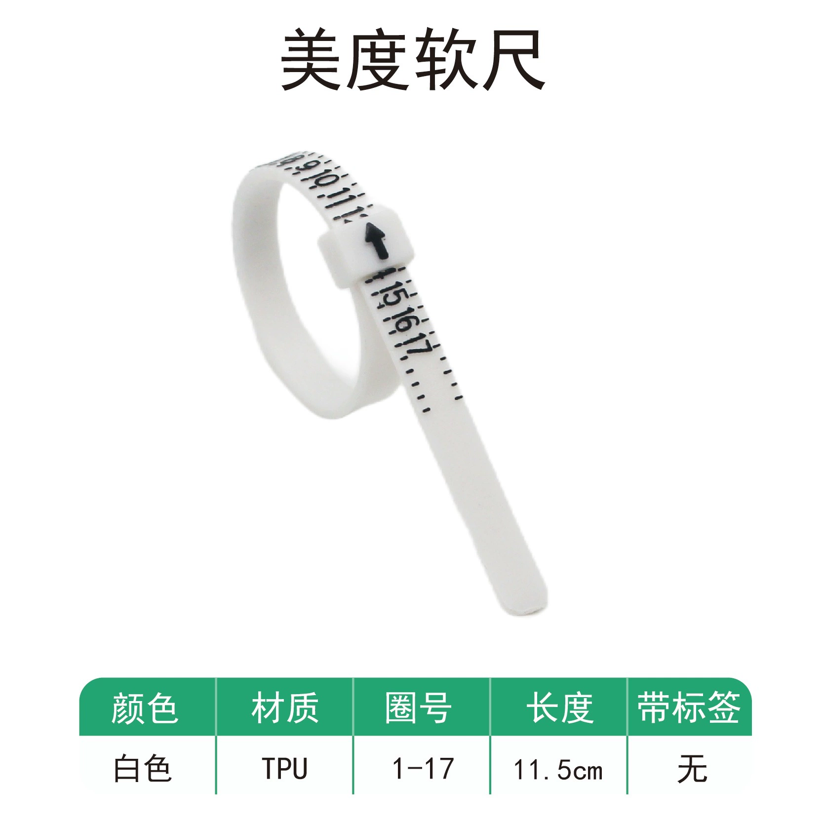Хит продаж размер США-Великобритания Ring Measuring Ruler кольцо-ринг-ринг PU кольцо линейка измерения с фильтром размера