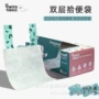 一次性加厚双层新款袋
