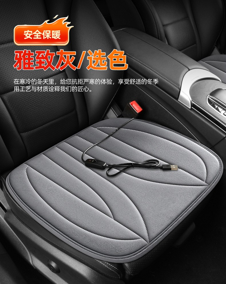 25 Years New Plush Alloy Heating Wire Heated Car Seat Cushion Winter Warm Seat Cover Seat Cushion Dropshipping