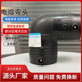 其他管件;PE管;弯头