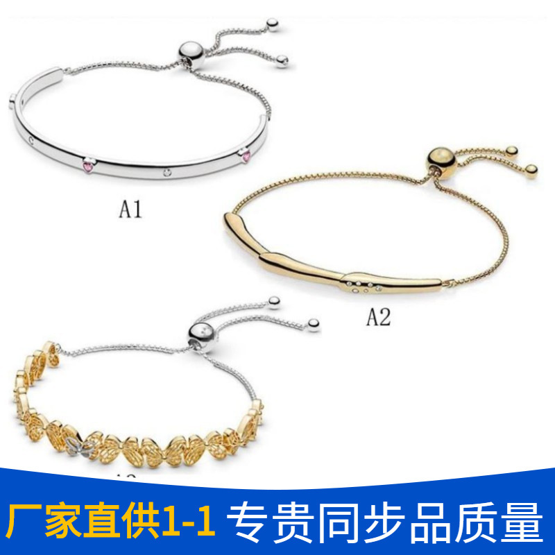 Pandora S925 Silver Bracelet Gold Shine Butterfly Telescopic Bracelet Pink Love Telescopic Bracelet Fashion