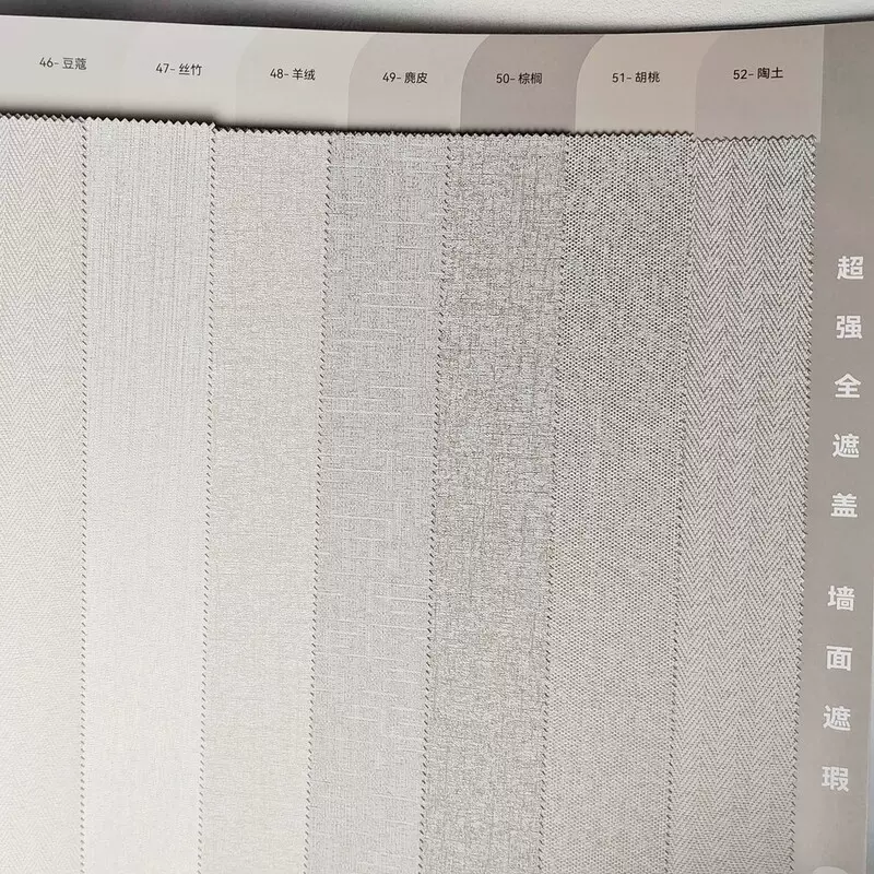 厂家墙布素色高精密提花肌理无缝卧室背景墙客厅现代简约壁布批发