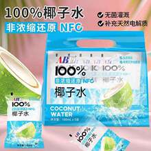 ABDҬ��ˮ���bNFCҬ��ˮ���������Ҭ����DIY�ļ����