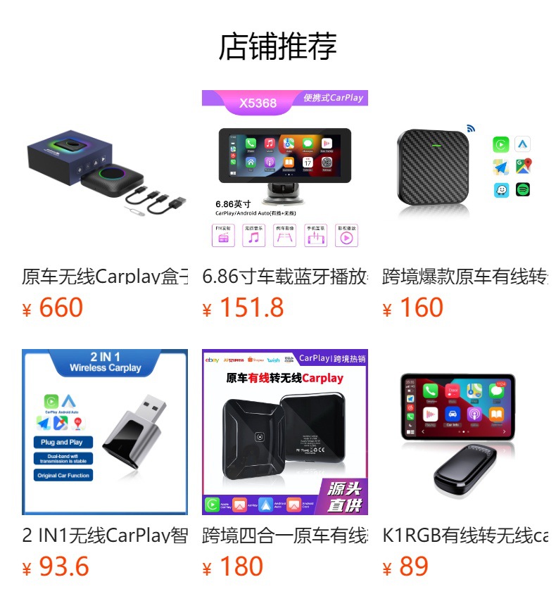 Wireless Carplay Sunshade Model 10.26inch Hd Large Screen Bluetooth Car Mp5 Player Convenient Navigation