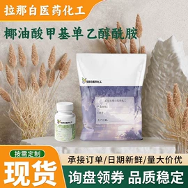 合成香料;分析试剂;植物香料