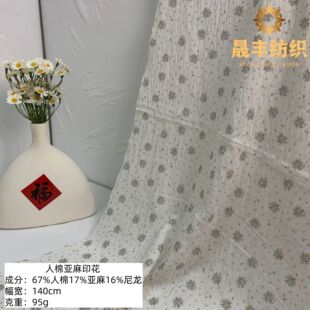 ɭϵС�r�����ށ���ӡ���� ���ĵ���ȹ���������ϏS��ֱ��