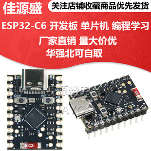 ESP32-C6 SuperMini�_�l�� ��Ƭ�C ���̌W�� ������ ���İ�