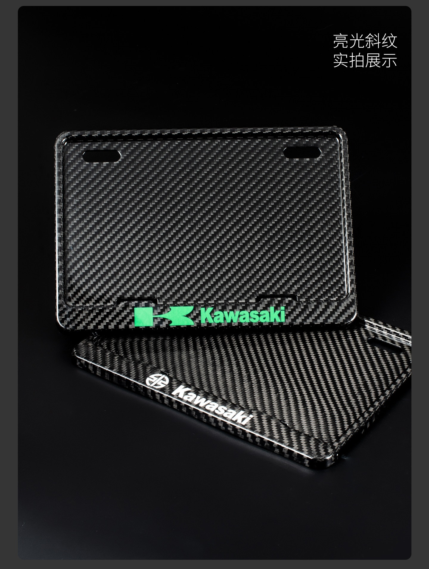 Suitable for real carbon! Motorcycle license plate frame, rear license plate holder, license plate frame, frame for Yamaha, Kawasaki, Honda