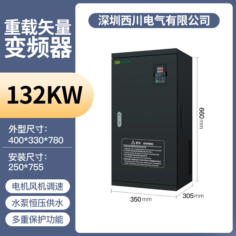 Inversor Inversor Universal Trifásico 380V Vector de servicio pesado Inversor General Trifásico 380V Bomba de agua Ventilador