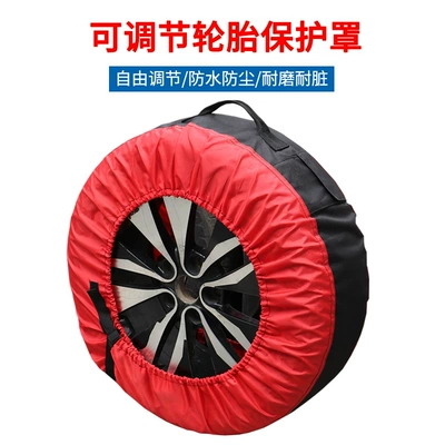 Spare wheel cover storage bag snow tire storage