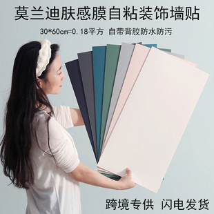 �w��Ĥ���N��ˮ�����Ӻ��X�ܰ���ճ�������栝���b����������L