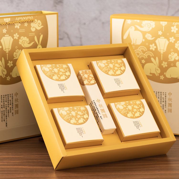 月饼包装盒礼盒礼品盒4粒装冰皮125g创意手提中秋大月饼盒子批发
