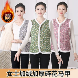 女式马甲;棉衣;男式棉服