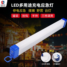 LED日光灯;LED球泡灯;吸顶灯