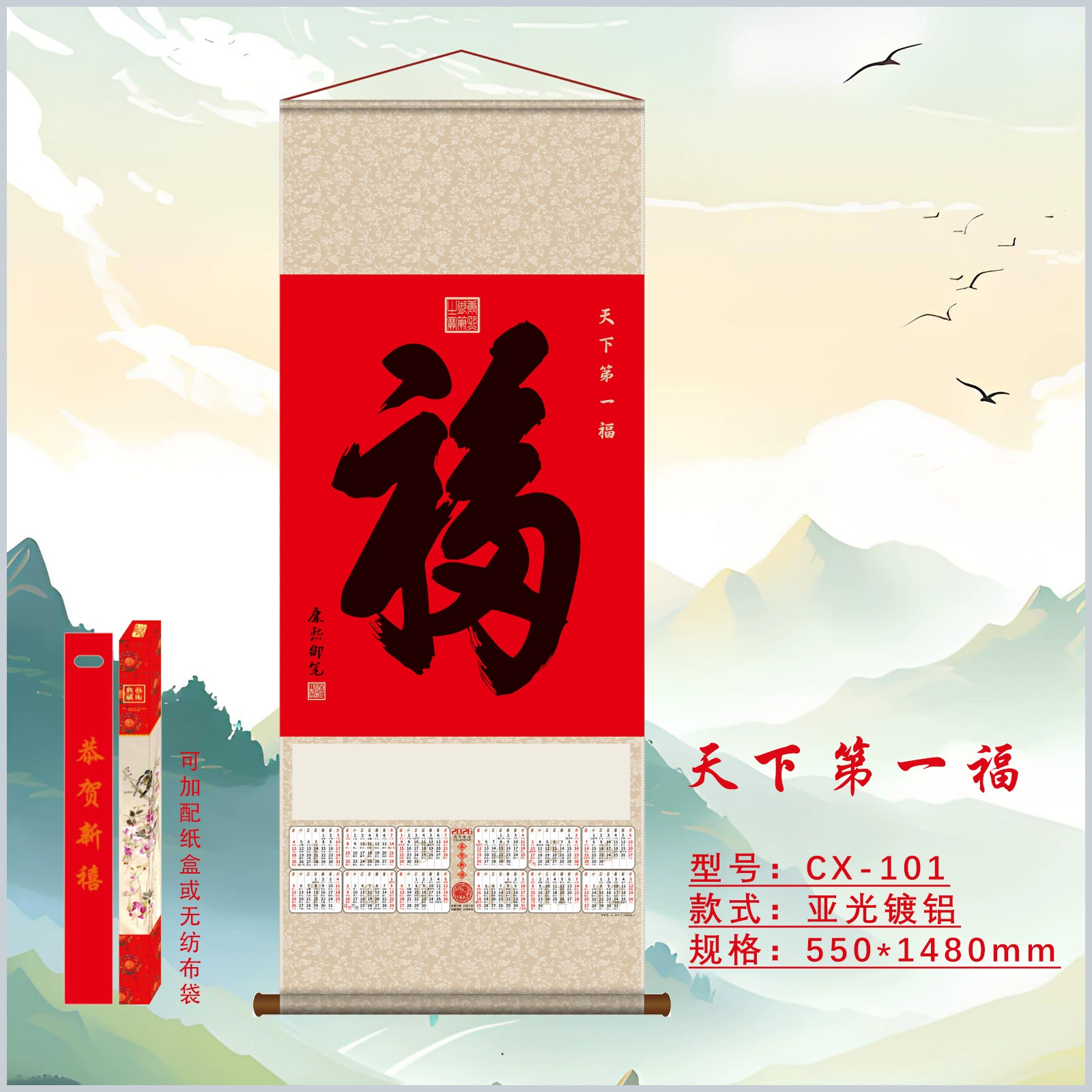 Новогодние сувениры 2026: календарь-страховка с рекламным логотипом, фольгированный алюминий, образец с надписью, от производителя