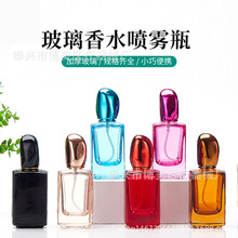 �ֻ�������ѹ������ɫ�����ݿڽ�30ml50ml������ˮ��װƿ��ƿ��
