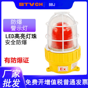 LED���������BBJ�͎�V�÷�����󾯟���ʾ�� �ɶ�����ʽ
