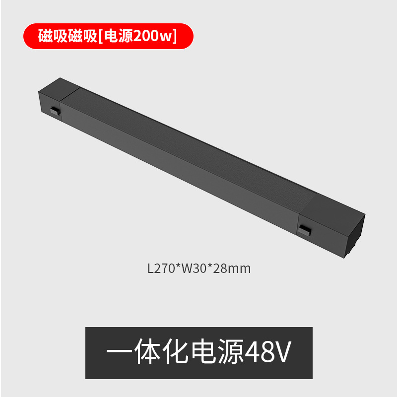 [Ultra-thin magnetic suction lamp transformer] 200W