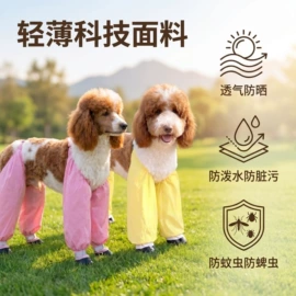狗狗服装;猫猫牵引;狗狗牵引