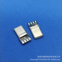 TYPE-C���^240W 6�����c���~