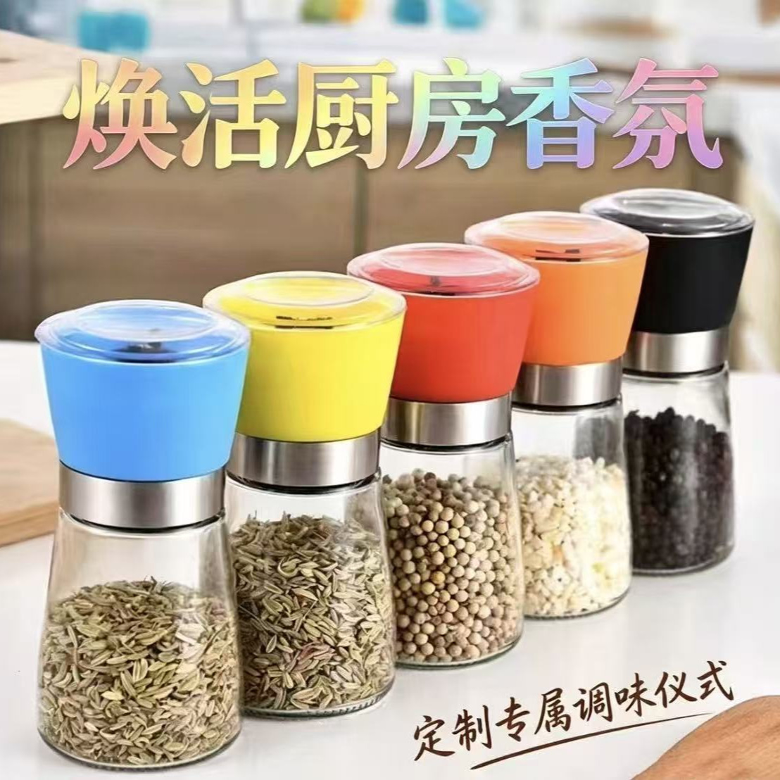 Wholesale Japanese-Style Manual Household Stainless Steel Pepper Grinder Glass Bottle Kitchen Gadget Seasoning Jar Portable