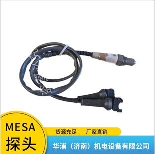ȡ�ӹ�ʽ������ MESA��ԭ�b�M����̽�^