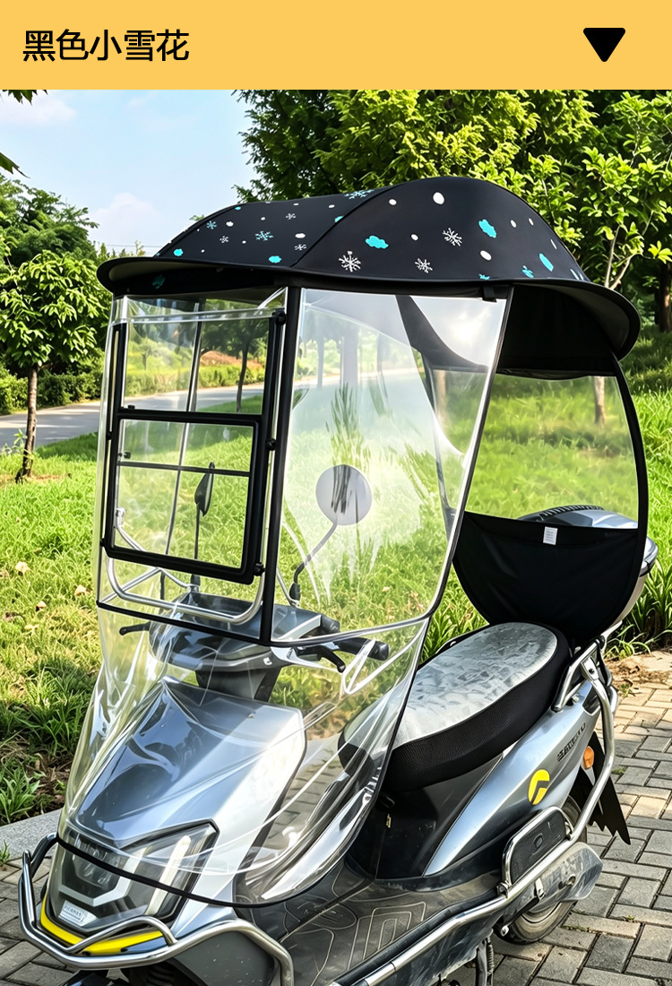 Sliding window electric vehicle canopy, electric car sunshade, universal for all seasons, rainproof and sun-blocking cover