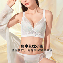 大胸显小舒适聚拢薄棉杯收副乳防下垂塑形调整型内衣蕾丝大码胸罩