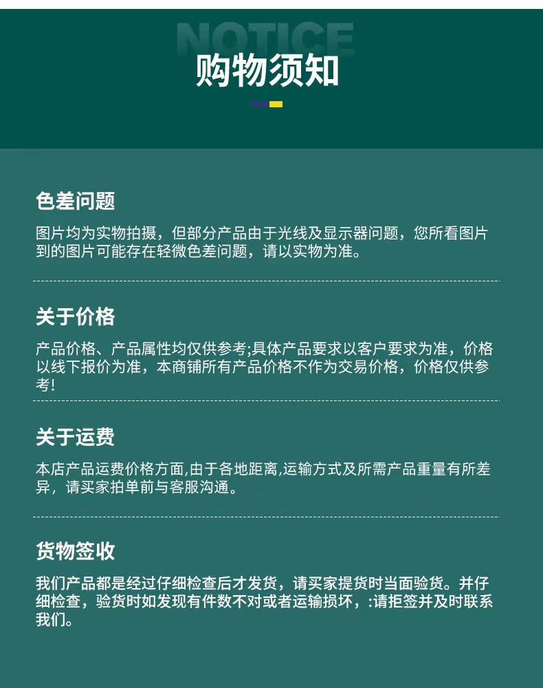 微信图片_20241015133824