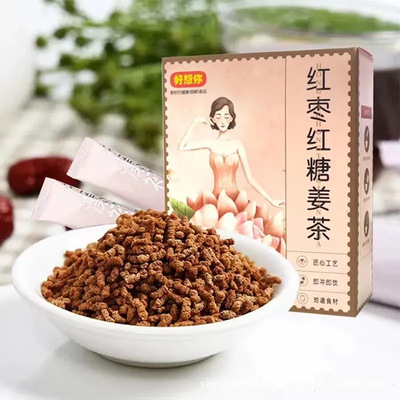 [好想你红枣女生大姨妈红糖姜茶 12g*10袋/盒 生产日期2026/03/02]