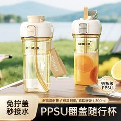 厂家直销ppsu防呛吸管杯 婴儿防漏随手杯免拧开盖奶瓶便携水杯