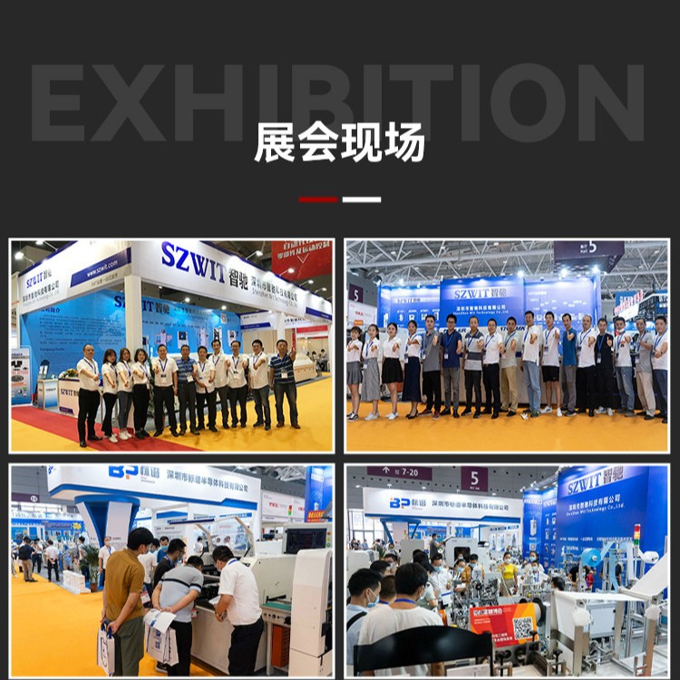 ��ӦJUKI2050��ŷ�SMT���߷����ܱ��豸�����SMT��DIP���߷���