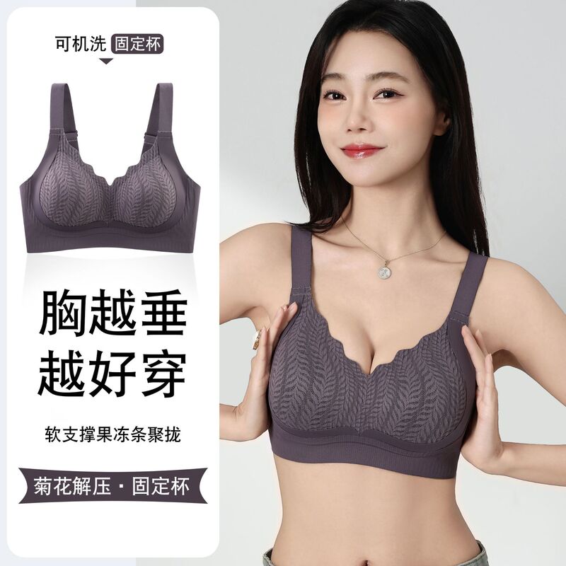 【Boxed Packaging】Factory Direct Sale Pilates Second Generation Women's Underwear Wireless Small Chest Gathering Seamless Bra 【Boxed Packaging】Factory Direct Sale Pilates Second Generation Women's Underwear Wireless Small Chest Gathering Seamless Bra