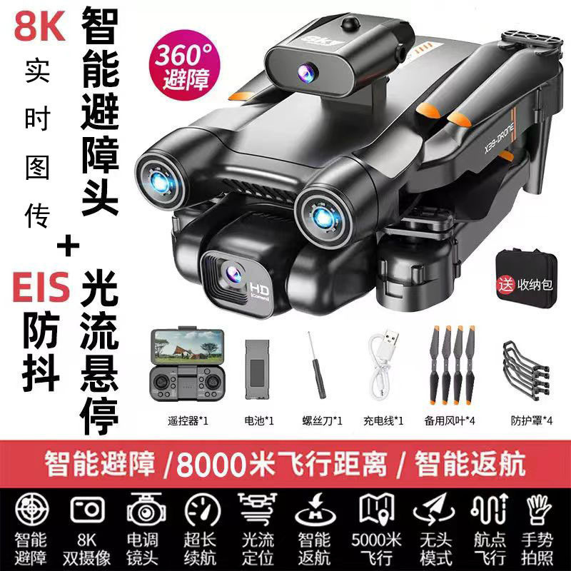 Obstacle avoidance-6k adjustable single camera anti-shake return follow 8 0m