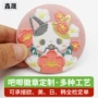 圆形动漫定制纪念胸章