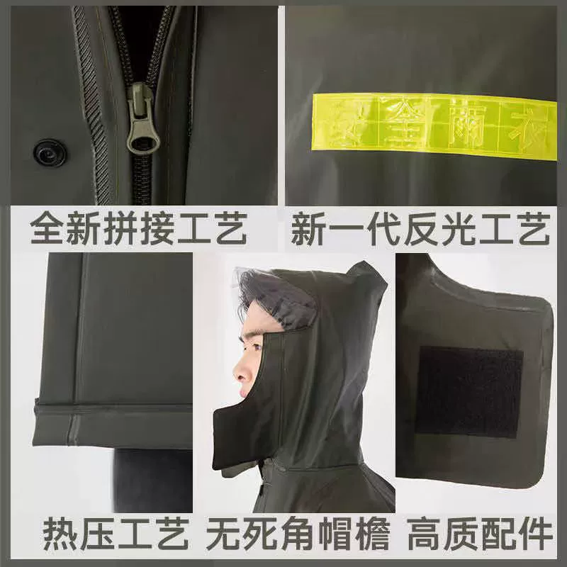 Knitted raincoat, retroreflective split trousers, direct factory sales, increased thickness