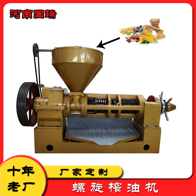 榨油机商用 厂家现货3.5吨/天榨花生油机器设备 螺旋榨油机