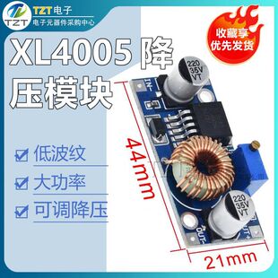 5A DC-DC XL4005 ���{����ģ�K 5~32V ���� 96%��Ч�� �h��2596