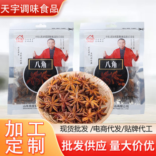 �˽Ǽ����{ζ�ϽM���u���ϴ��ϟ��⳴�˲���b�ӹ�����20g�˽�